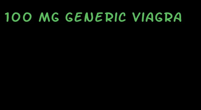 100 mg generic viagra