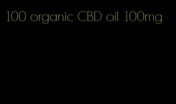 100 organic CBD oil 100mg
