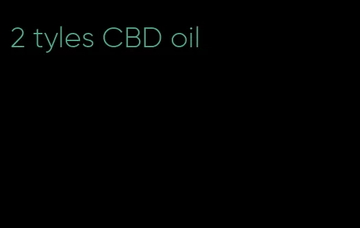 2 tyles CBD oil