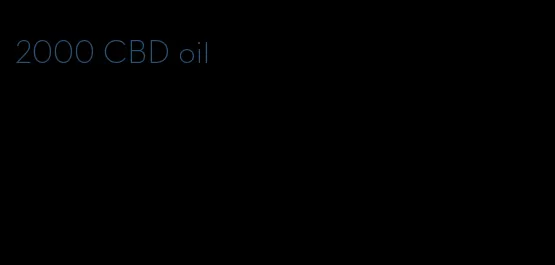 2000 CBD oil