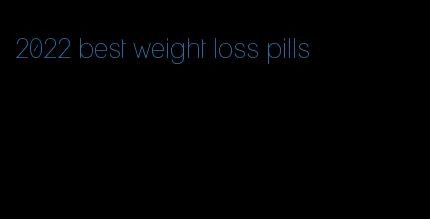 2022 best weight loss pills