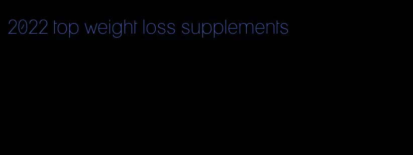 2022 top weight loss supplements