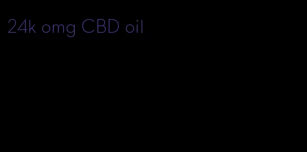24k omg CBD oil