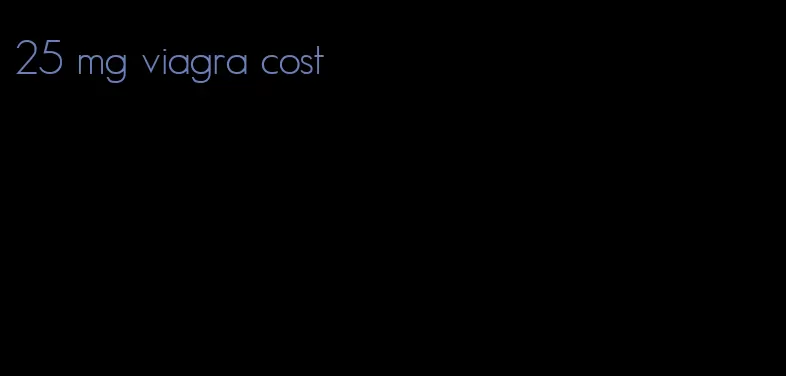 25 mg viagra cost