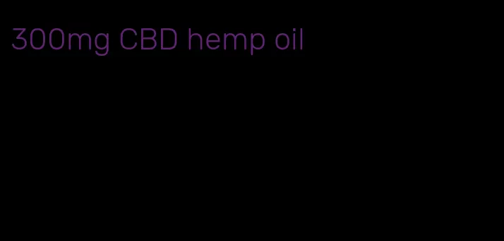 300mg CBD hemp oil