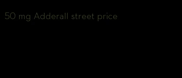 50 mg Adderall street price