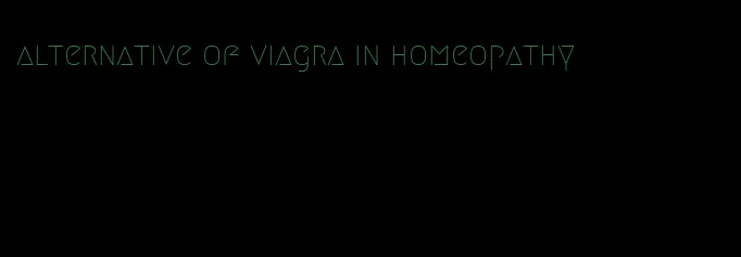 alternative of viagra in homeopathy