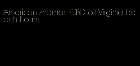 American shaman CBD oil Virginia beach hours