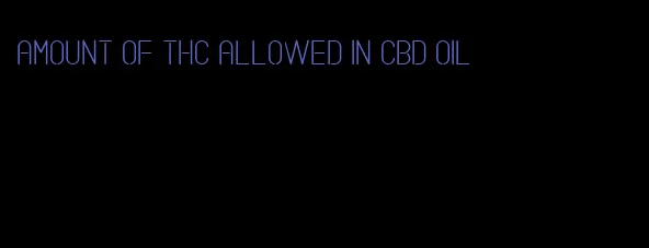 amount of THC allowed in CBD oil