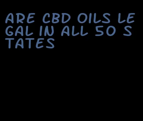 are CBD oils legal in all 50 states