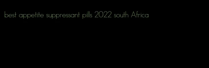 best appetite suppressant pills 2022 south Africa