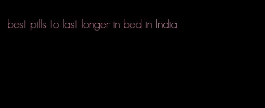 best pills to last longer in bed in India