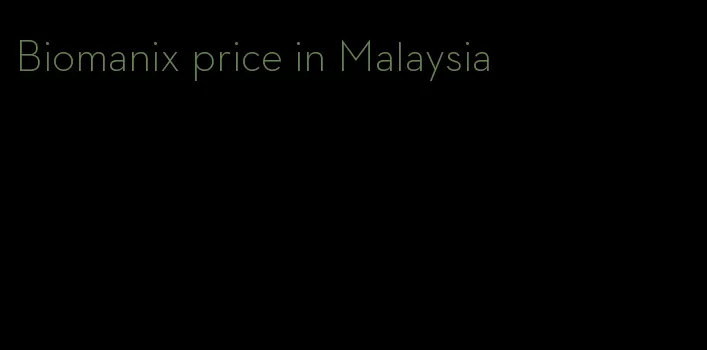 Biomanix price in Malaysia