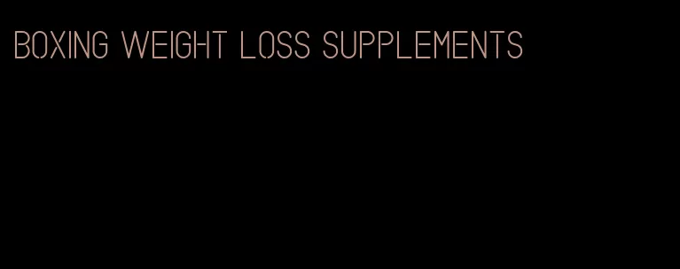 boxing weight loss supplements