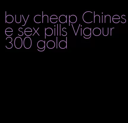 buy cheap Chinese sex pills Vigour 300 gold