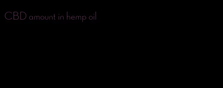 CBD amount in hemp oil