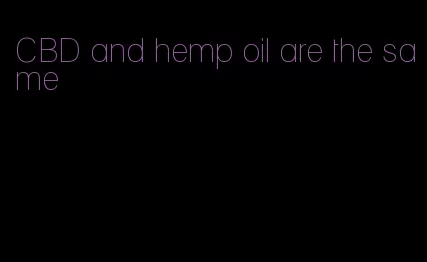 CBD and hemp oil are the same