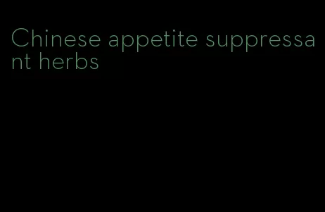 Chinese appetite suppressant herbs