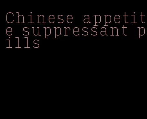 Chinese appetite suppressant pills