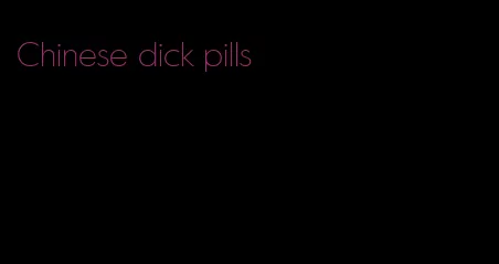Chinese dick pills