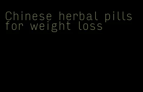 Chinese herbal pills for weight loss
