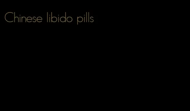 Chinese libido pills