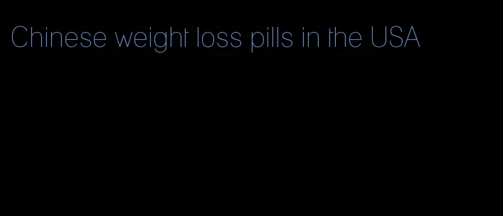 Chinese weight loss pills in the USA