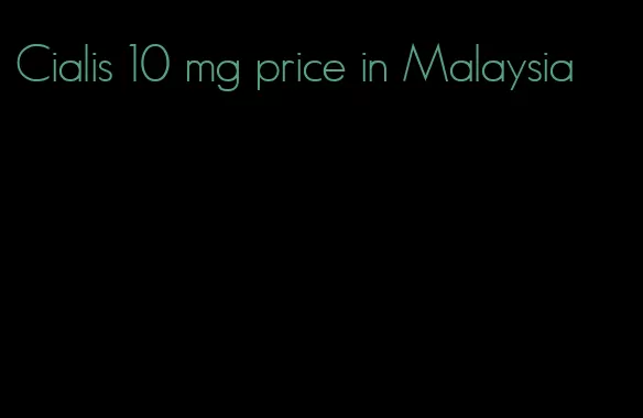 Cialis 10 mg price in Malaysia