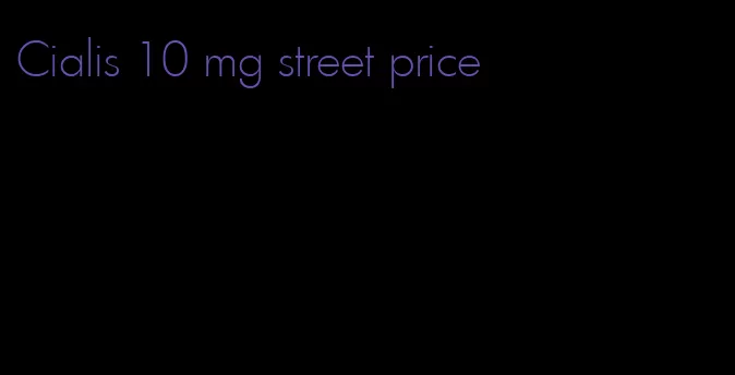 Cialis 10 mg street price