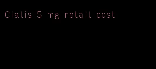 Cialis 5 mg retail cost