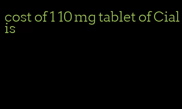 cost of 1 10 mg tablet of Cialis