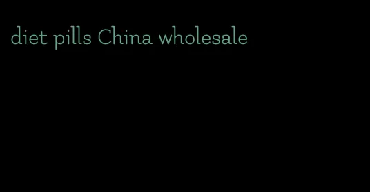 diet pills China wholesale
