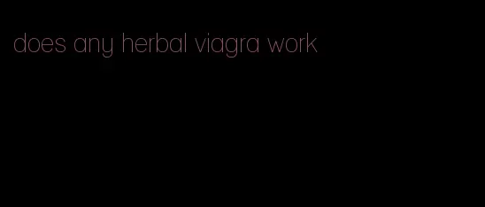 does any herbal viagra work