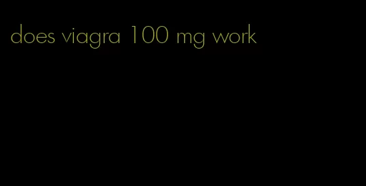 does viagra 100 mg work
