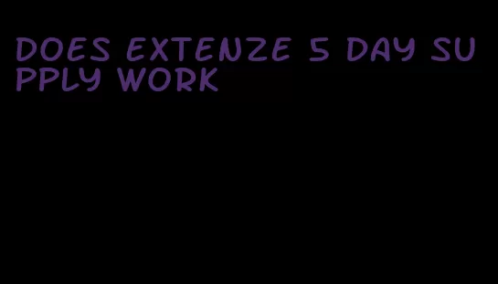 does Extenze 5 day supply work