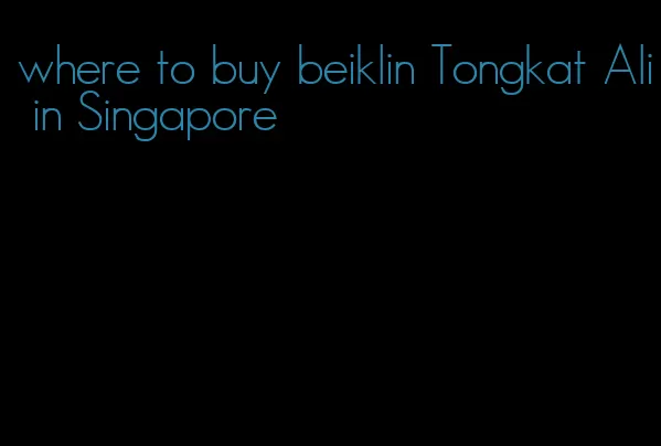 where to buy beiklin Tongkat Ali in Singapore