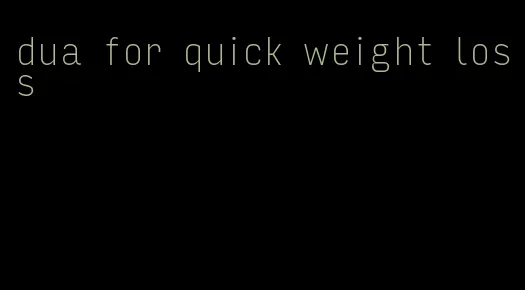 dua for quick weight loss