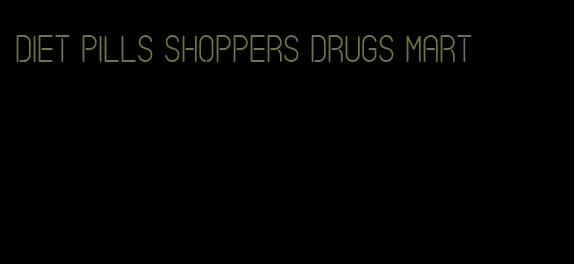 diet pills shoppers drugs mart