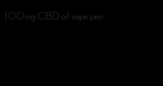 100mg CBD oil vape pen