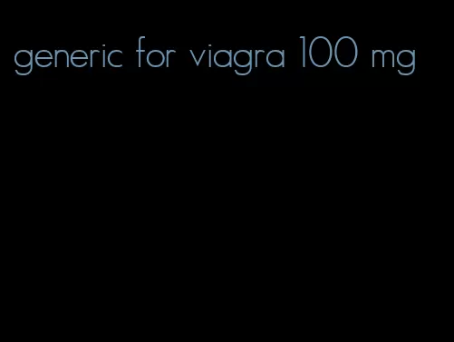 generic for viagra 100 mg