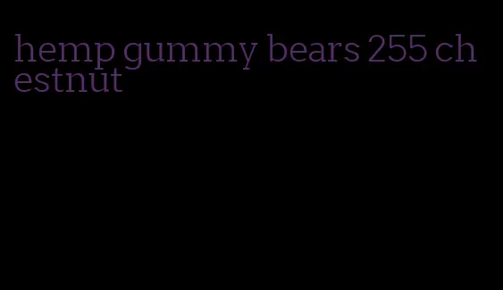 hemp gummy bears 255 chestnut