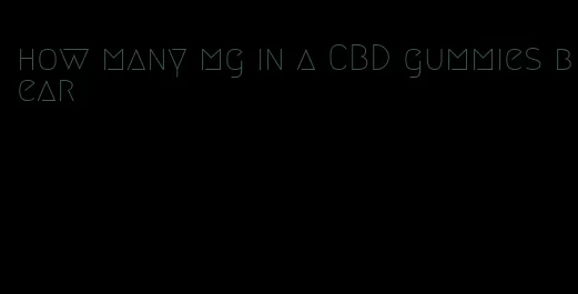 how many mg in a CBD gummies bear