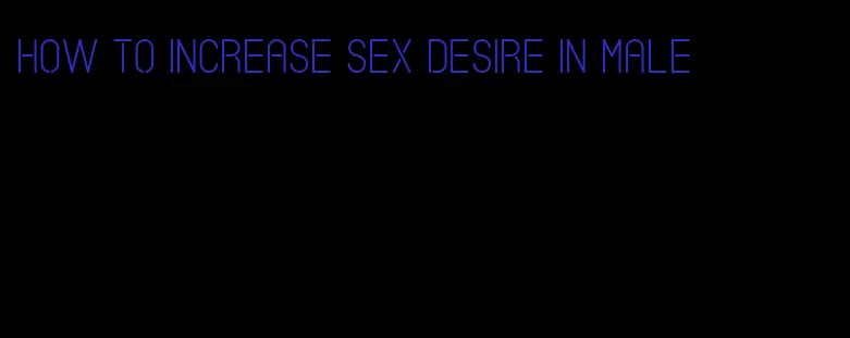 how to increase sex desire in male