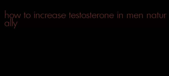 how to increase testosterone in men naturally