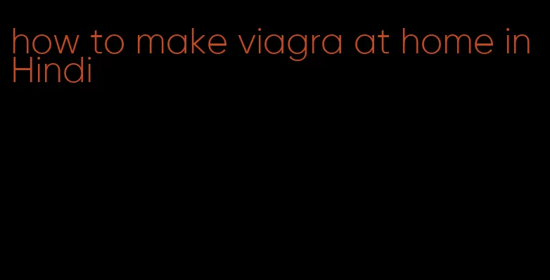 how to make viagra at home in Hindi