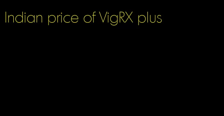 Indian price of VigRX plus