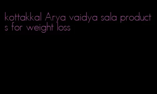 kottakkal Arya vaidya sala products for weight loss
