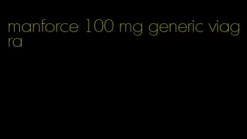 manforce 100 mg generic viagra