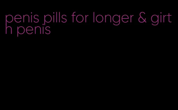 penis pills for longer & girth penis