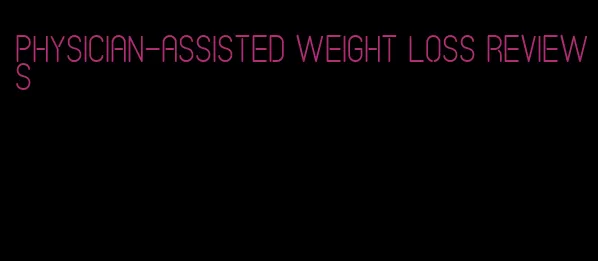 physician-assisted weight loss reviews